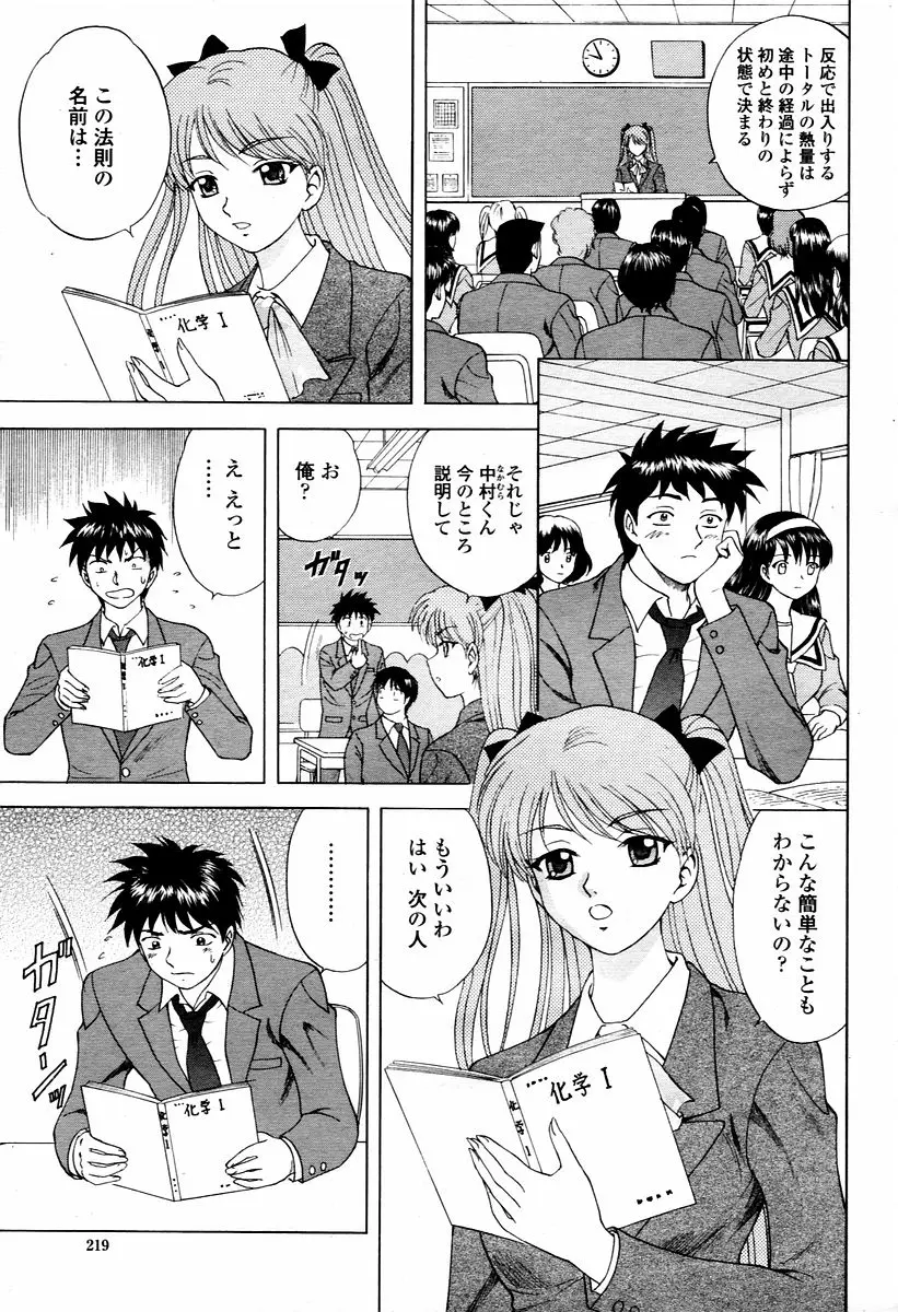 Page 219