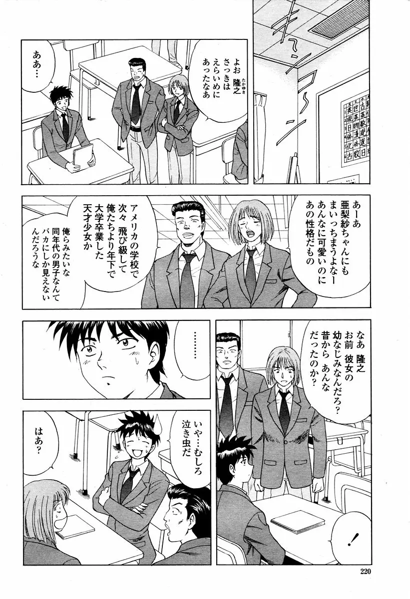 Page 220