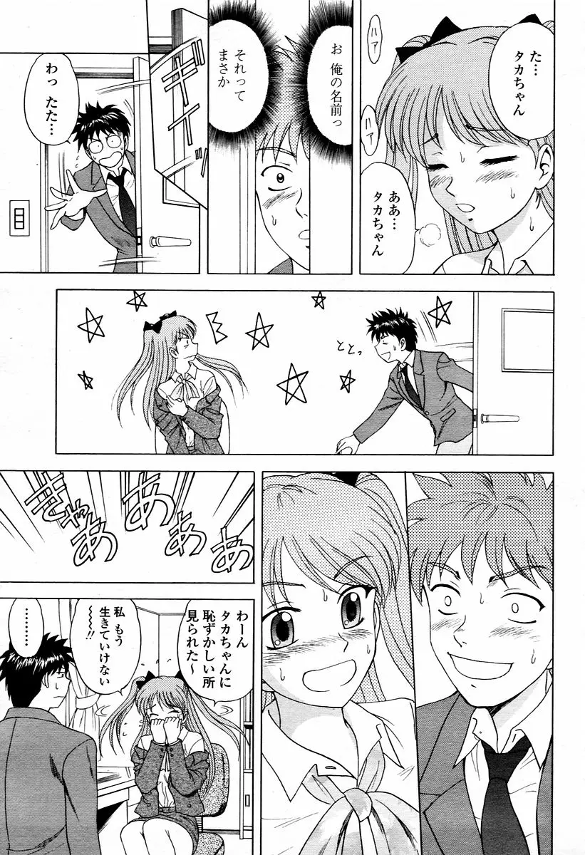 Page 223