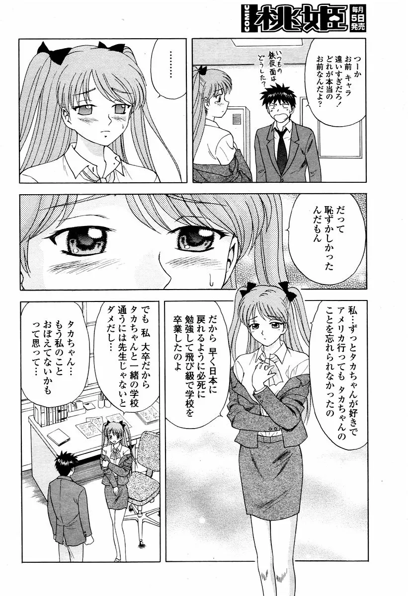 Page 224