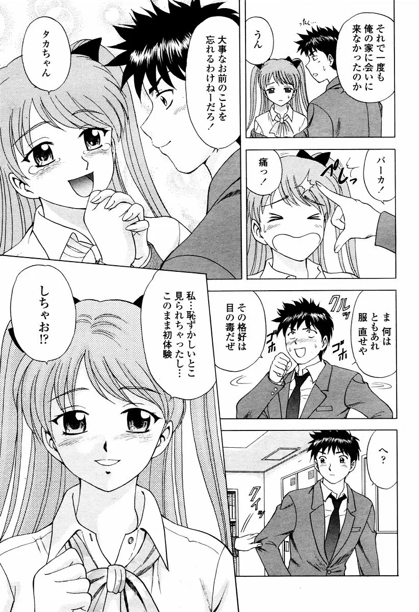Page 225