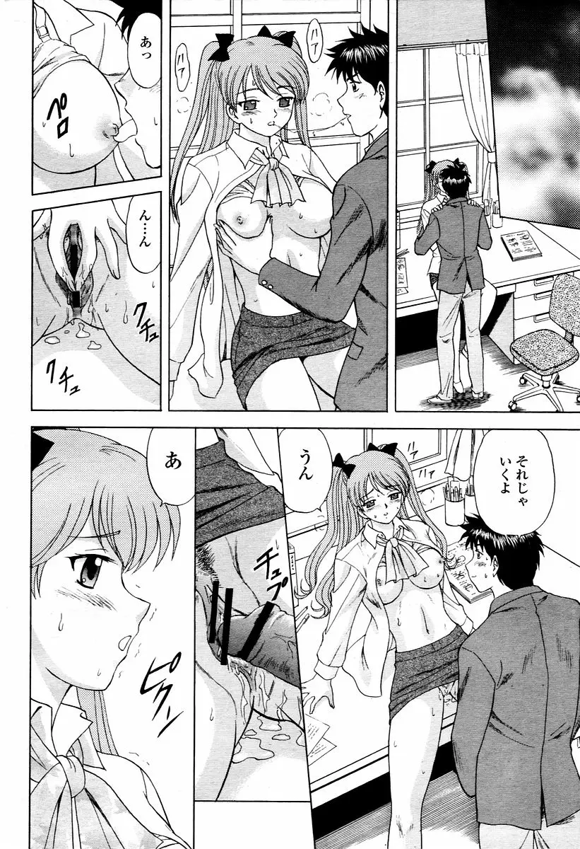Page 226
