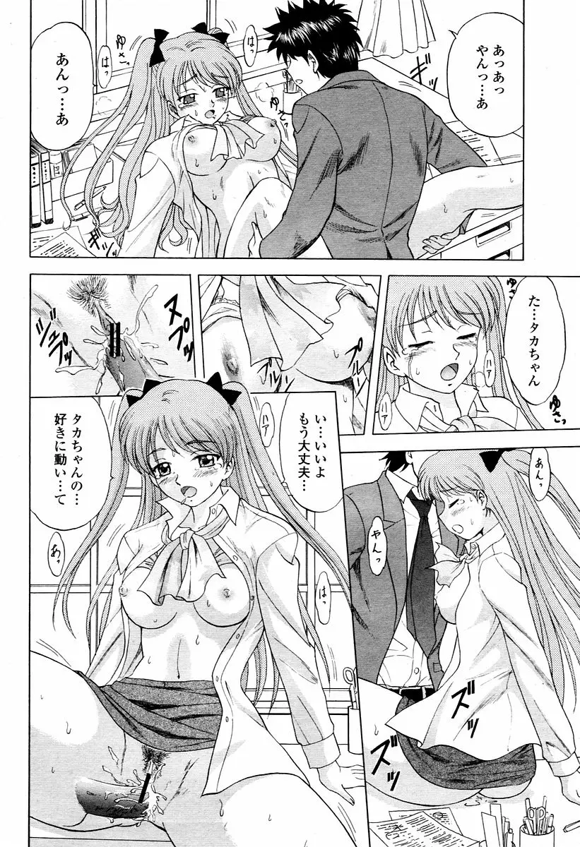 Page 228