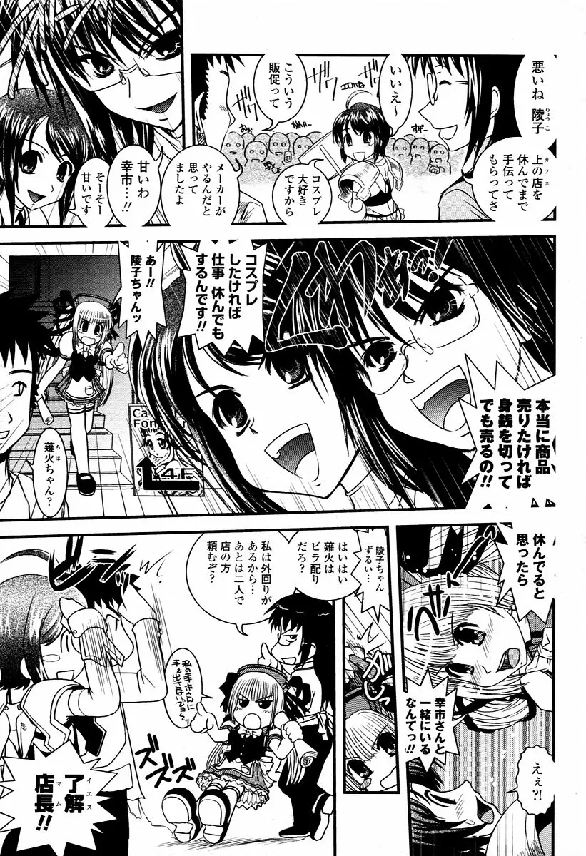 Page 235