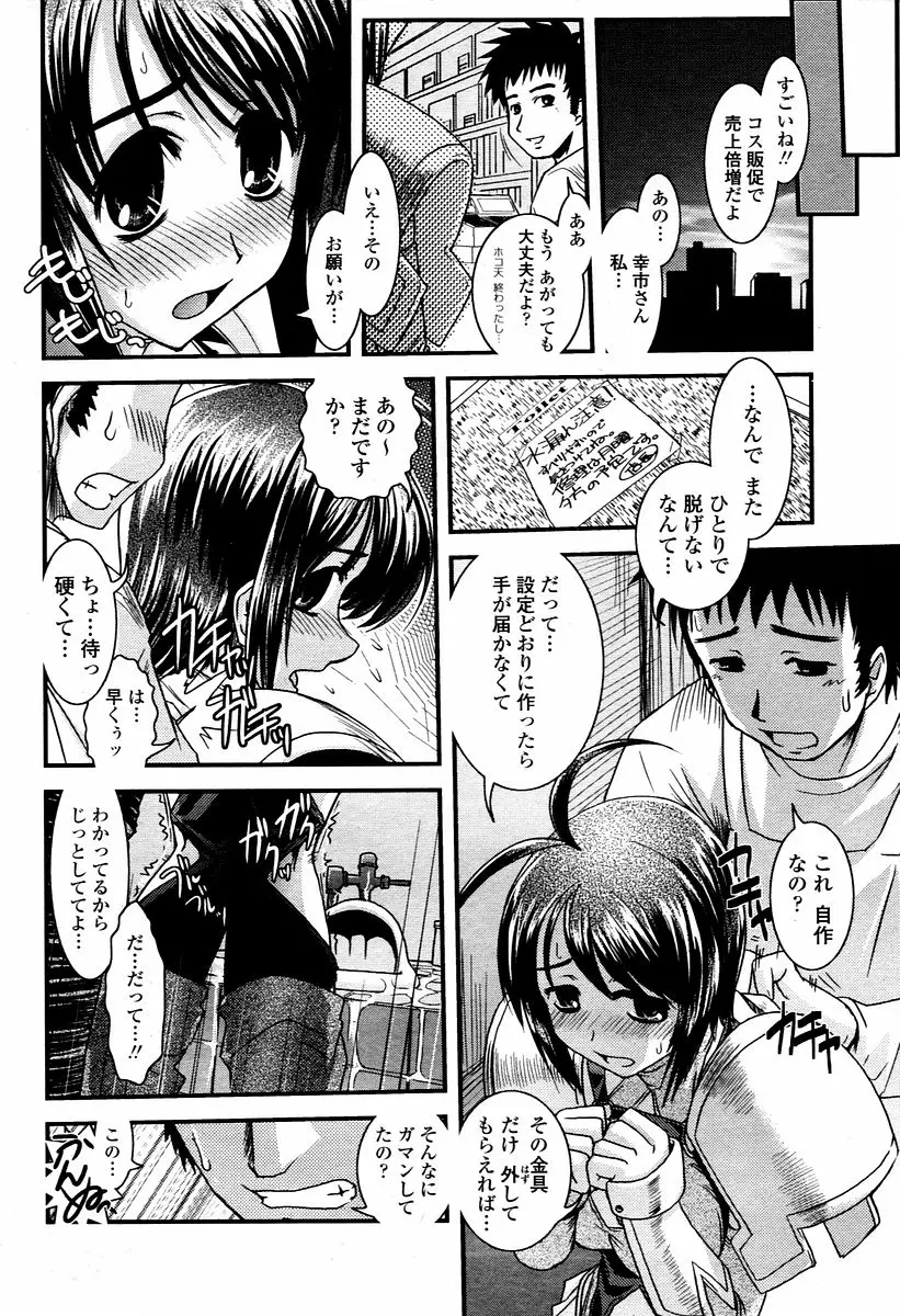 Page 236