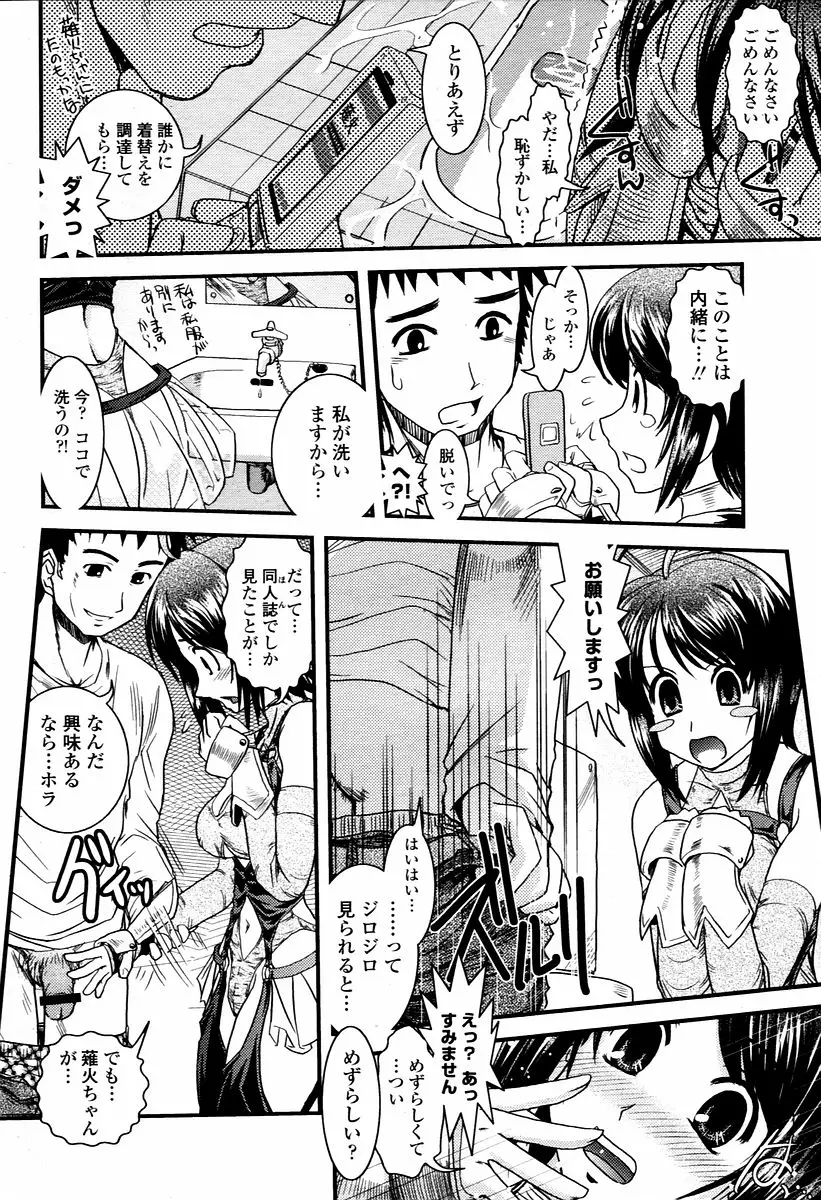 Page 238