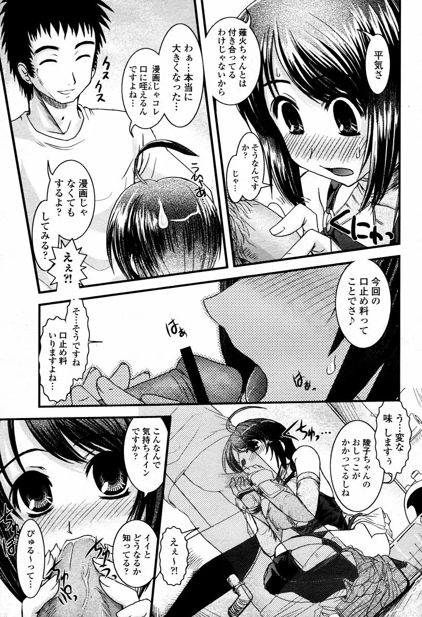 Page 239