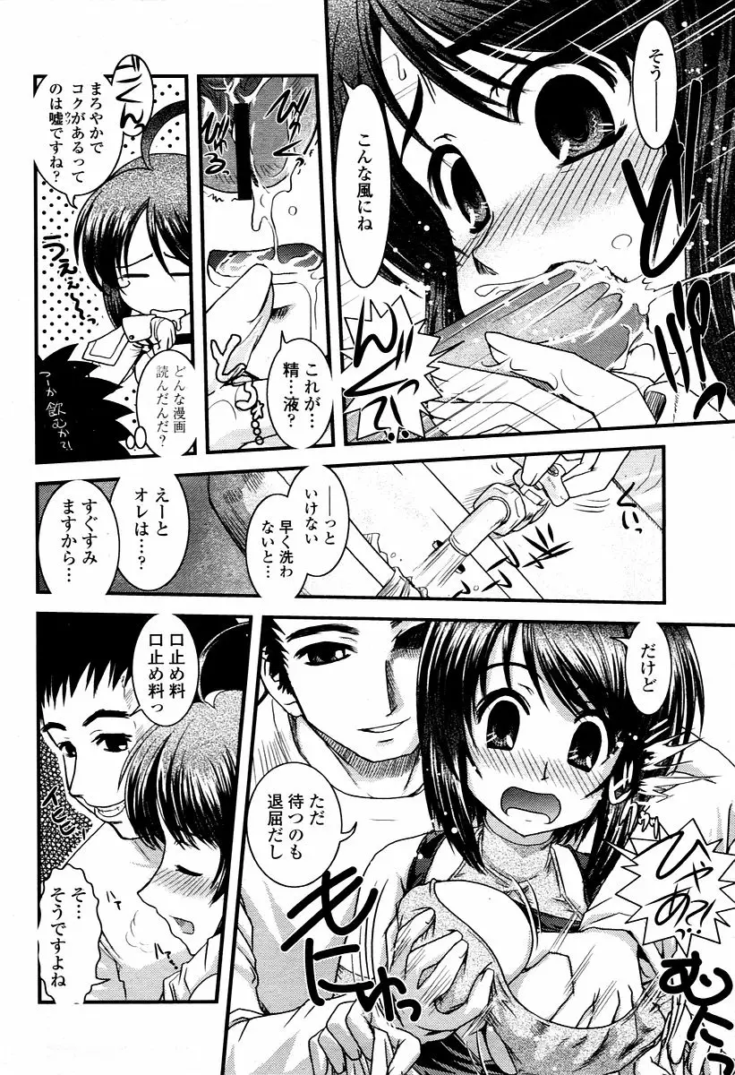 Page 240