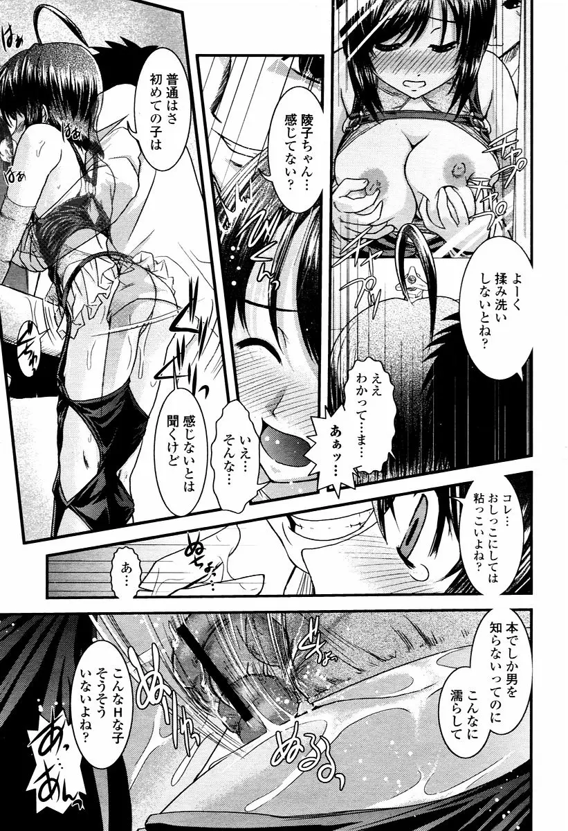 Page 241