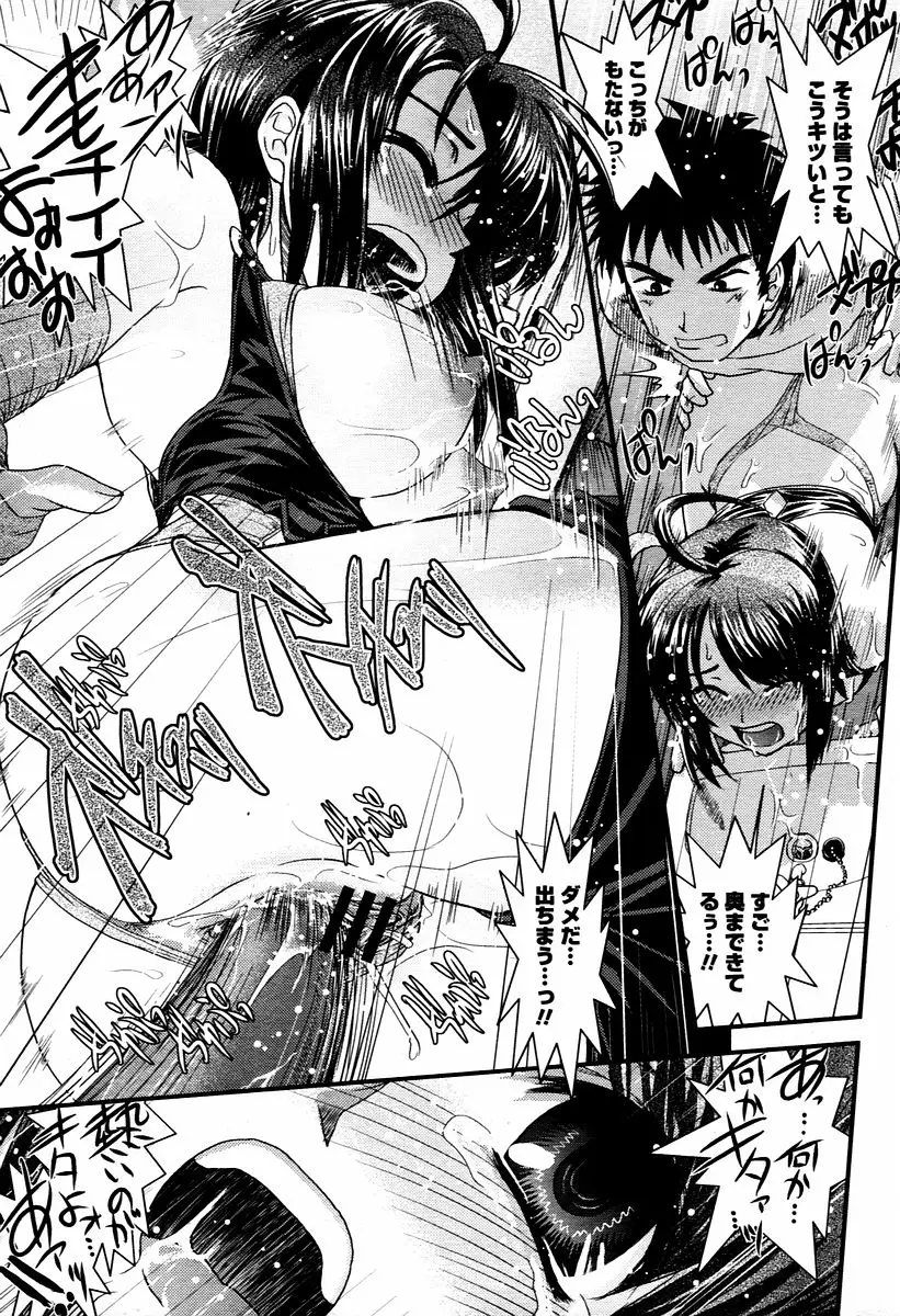 Page 247