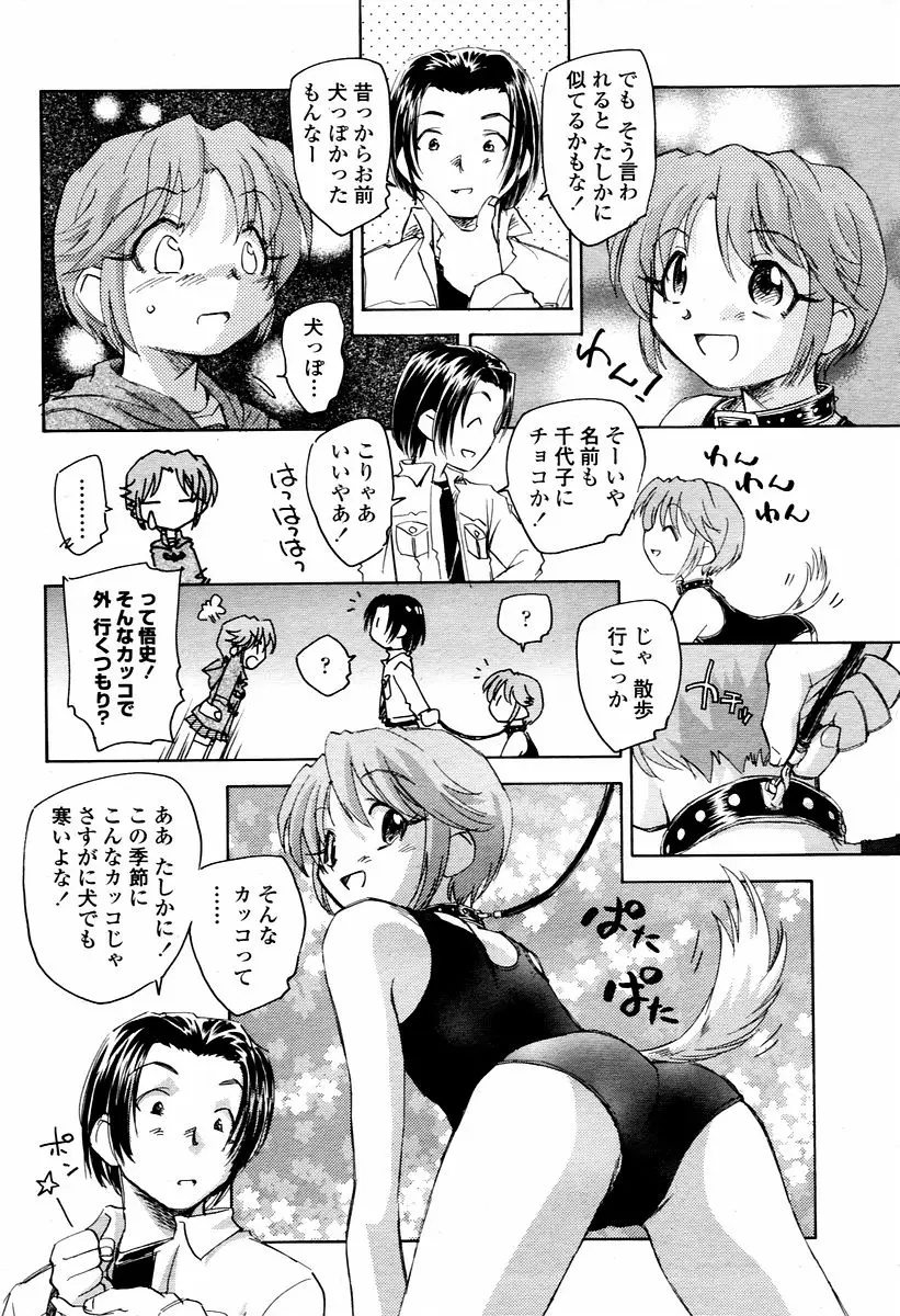 Page 270