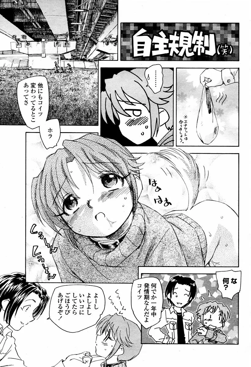 Page 273
