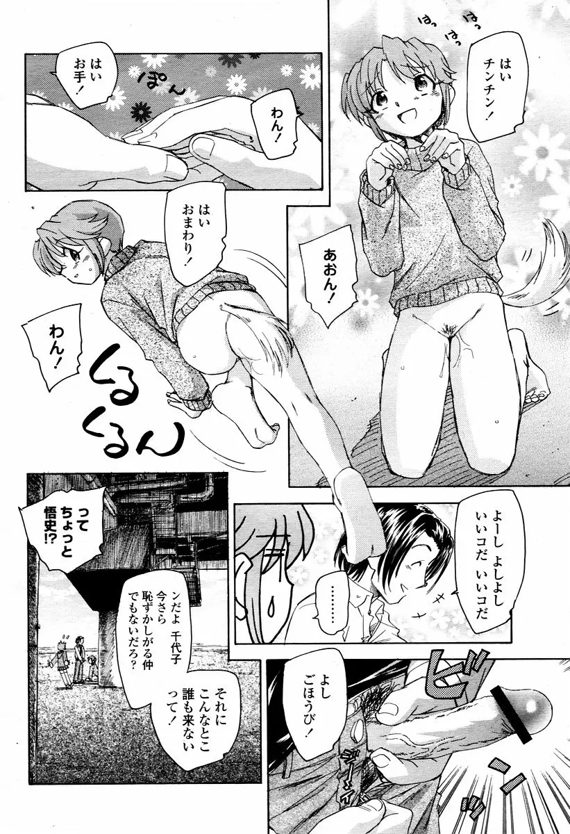 Page 274