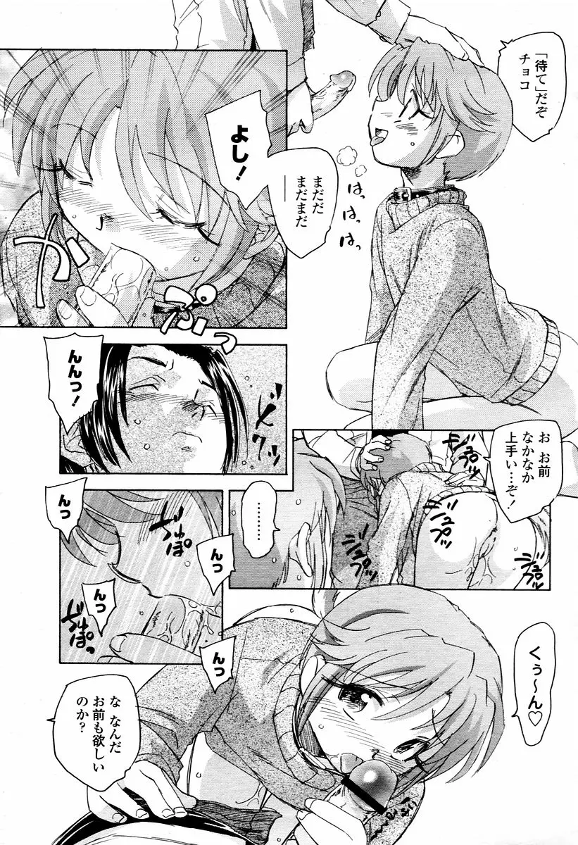 Page 275