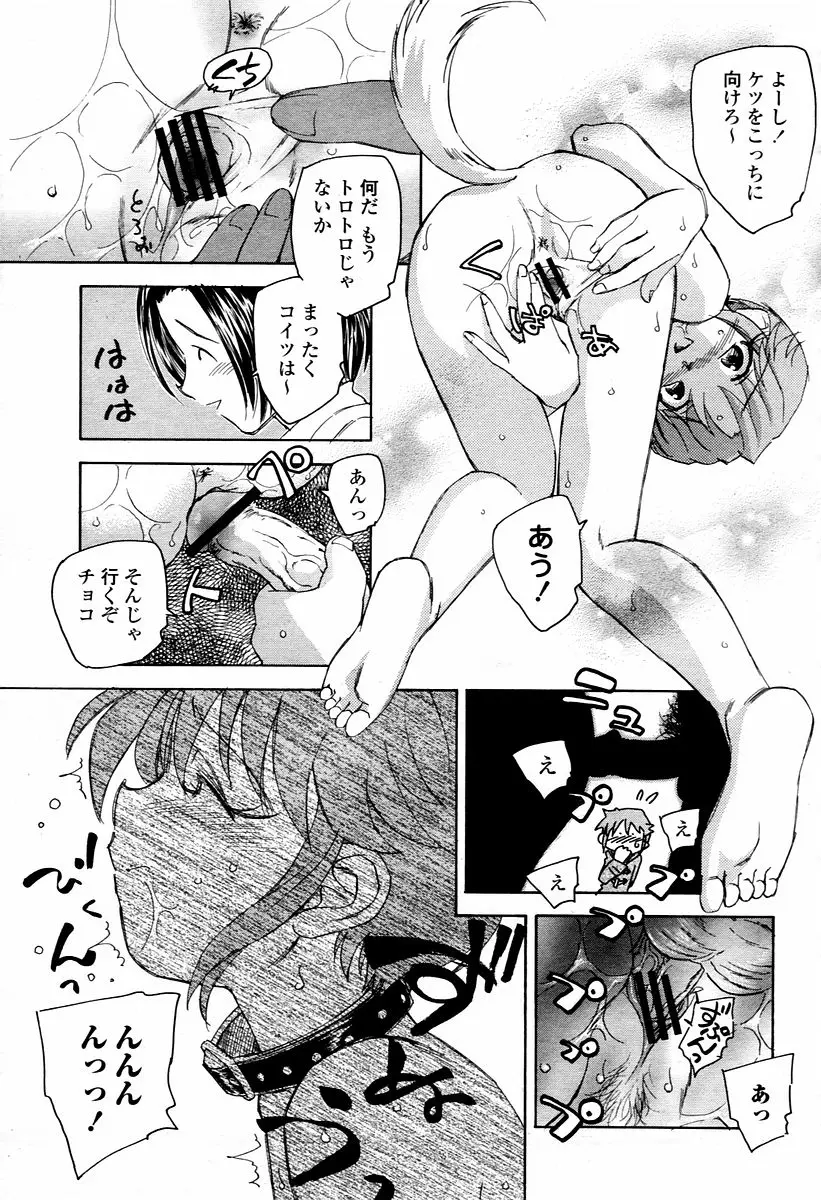 Page 277