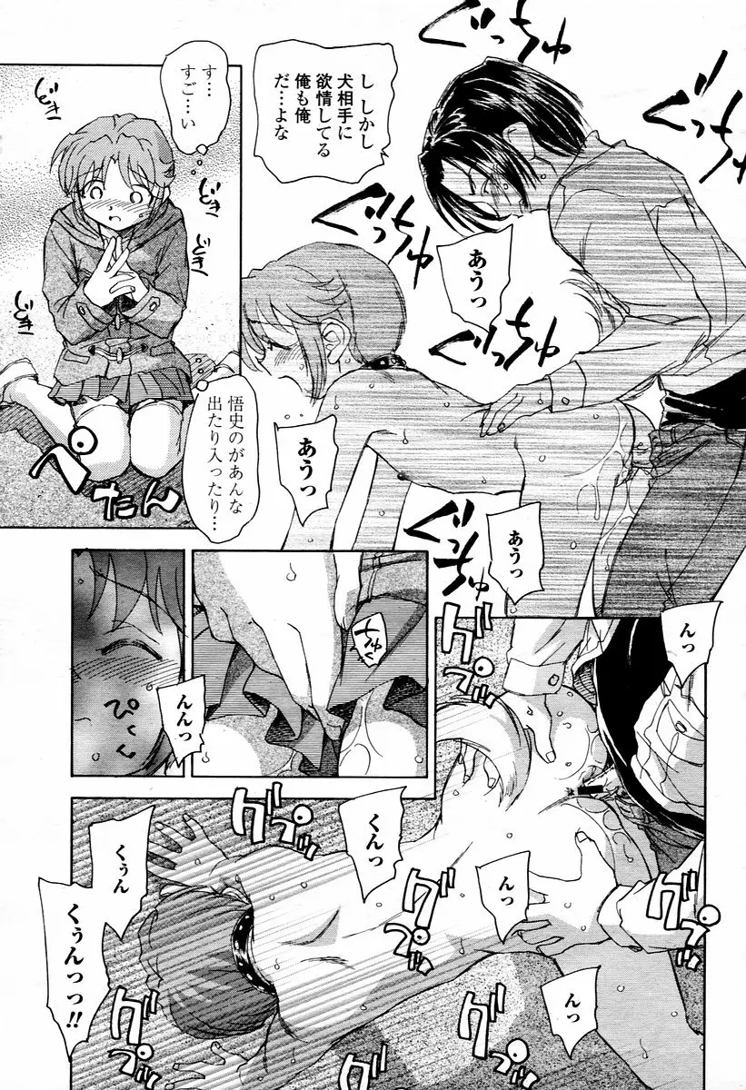 Page 279