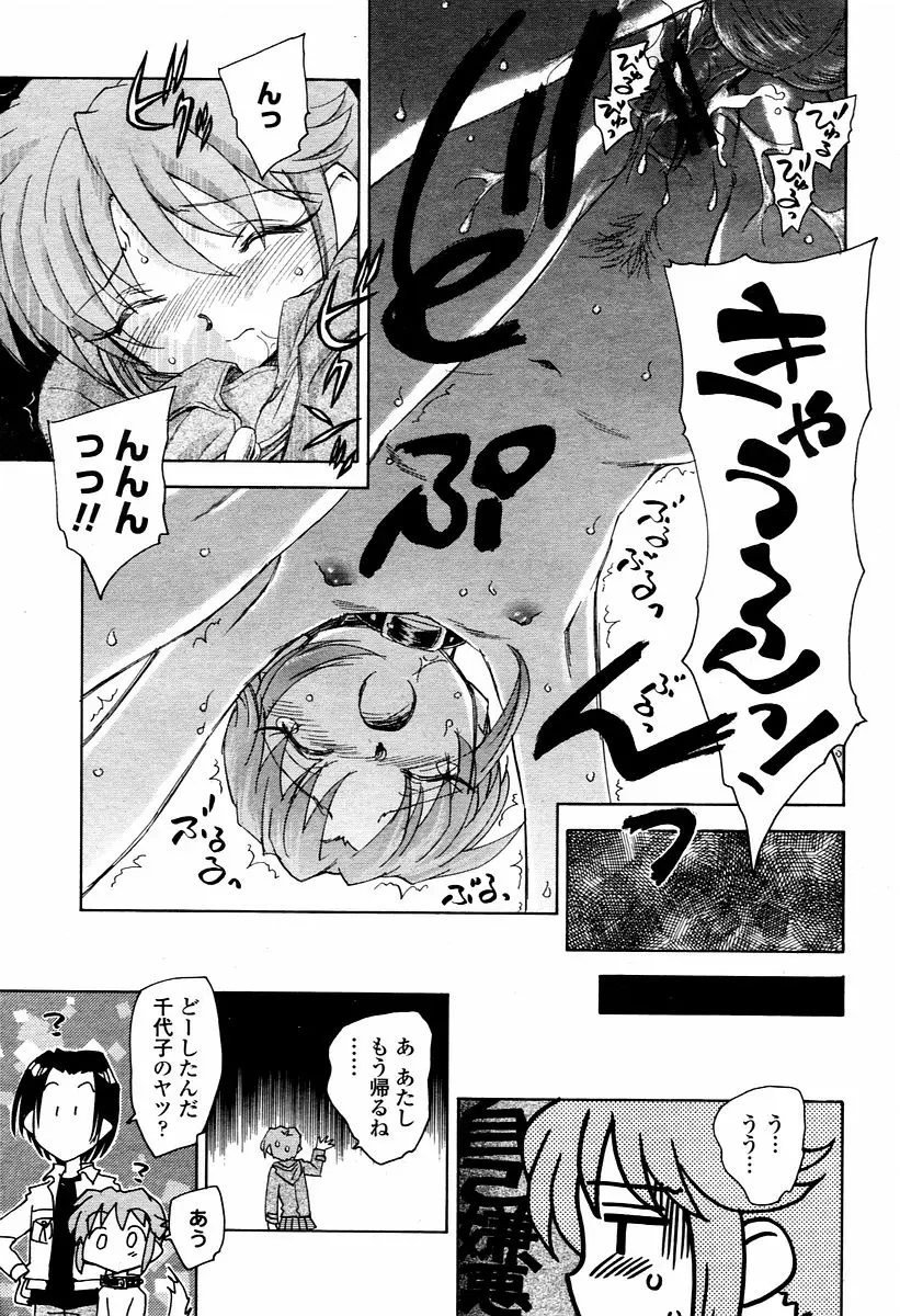 Page 281