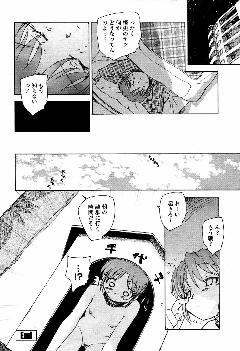 Page 282
