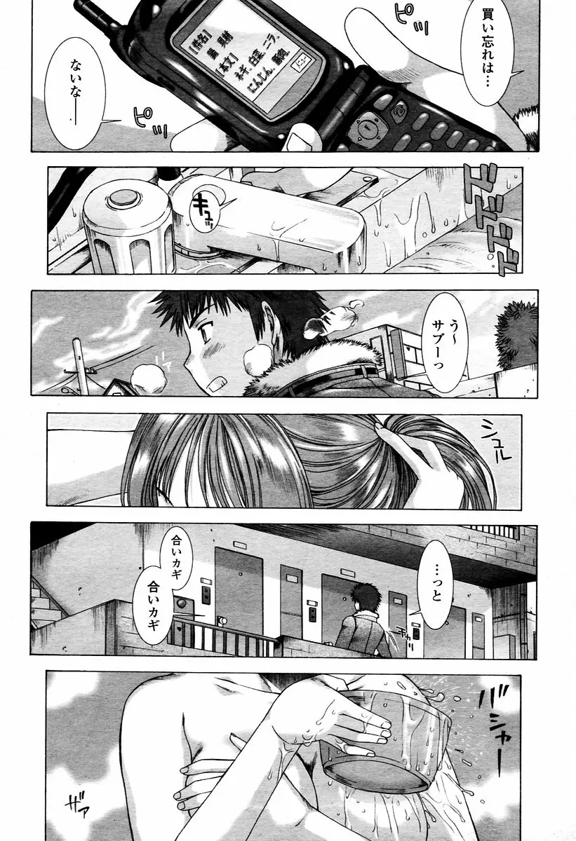 Page 283