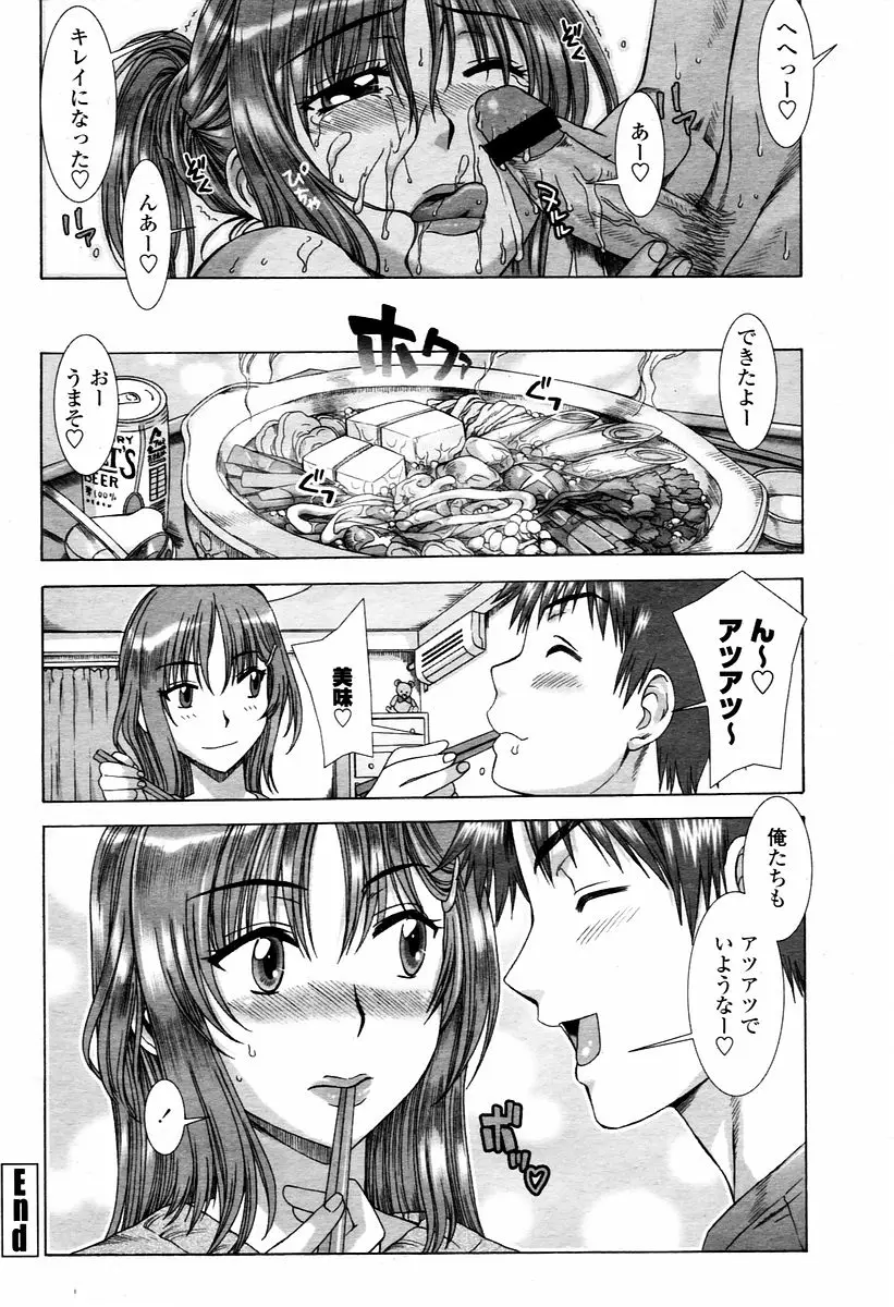 Page 298