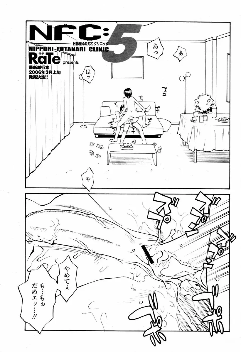 Page 299