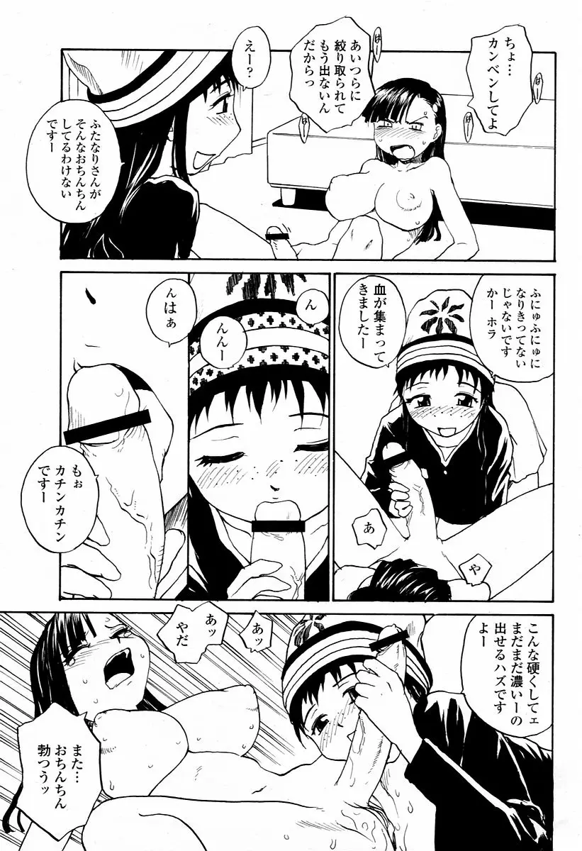 Page 303