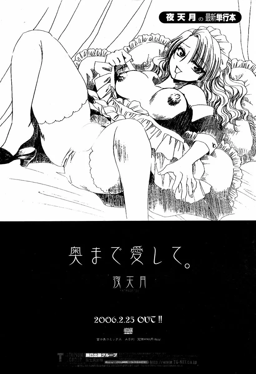 Page 316