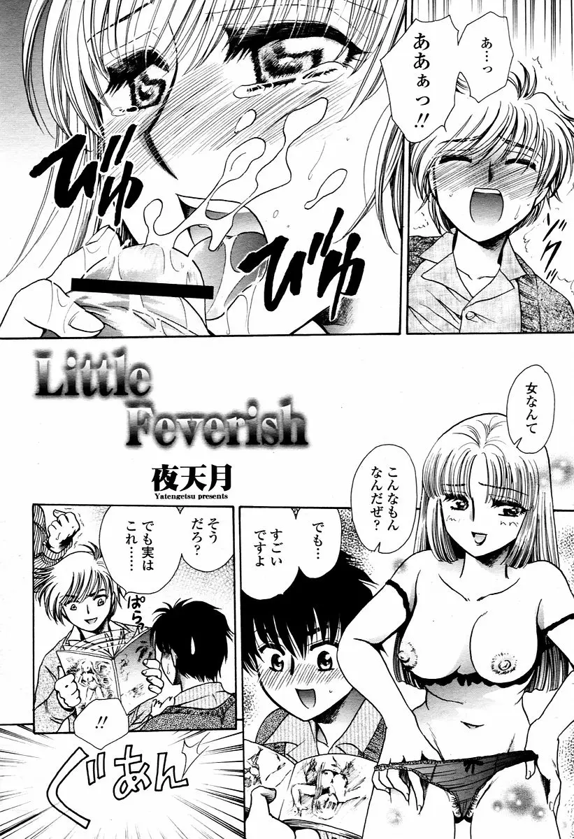Page 318
