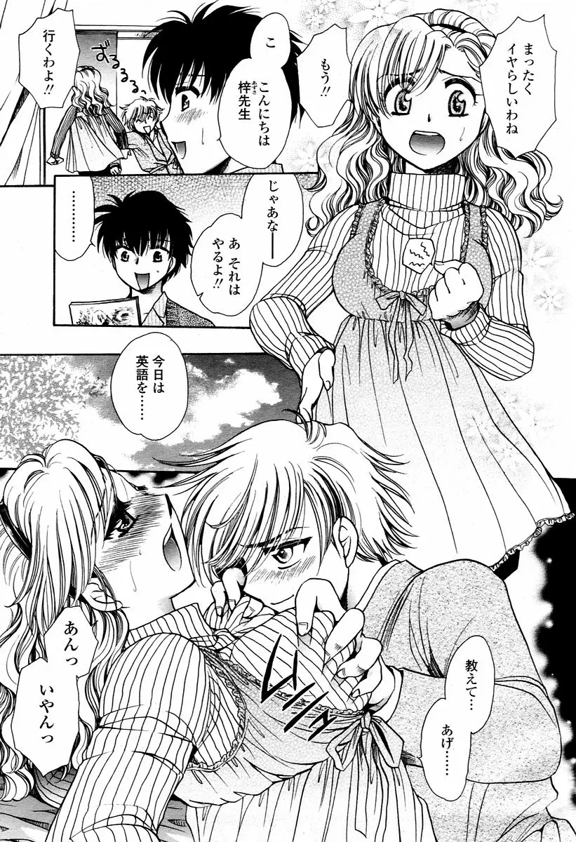 Page 319