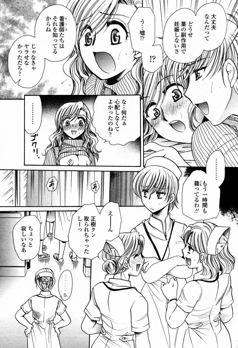 Page 323