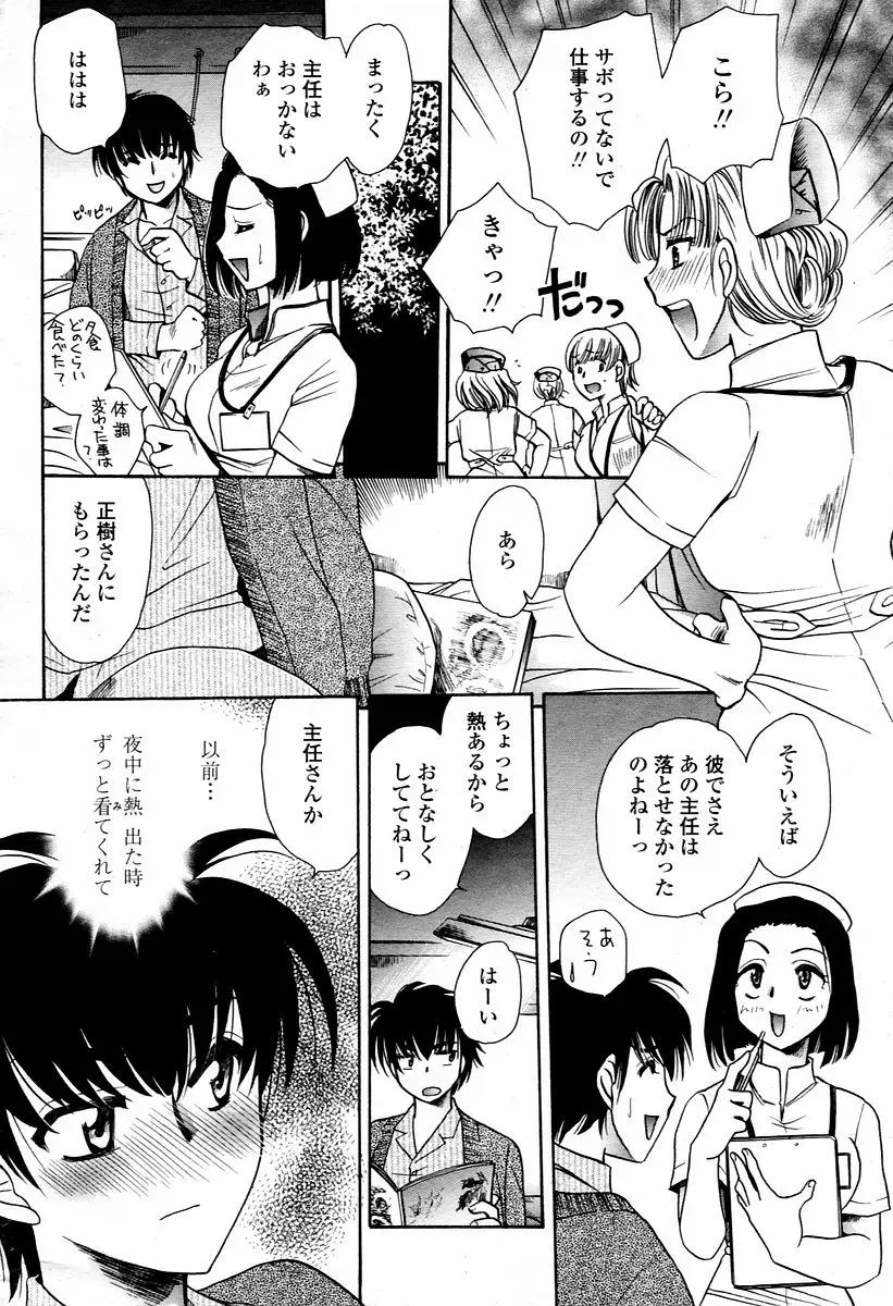 Page 324