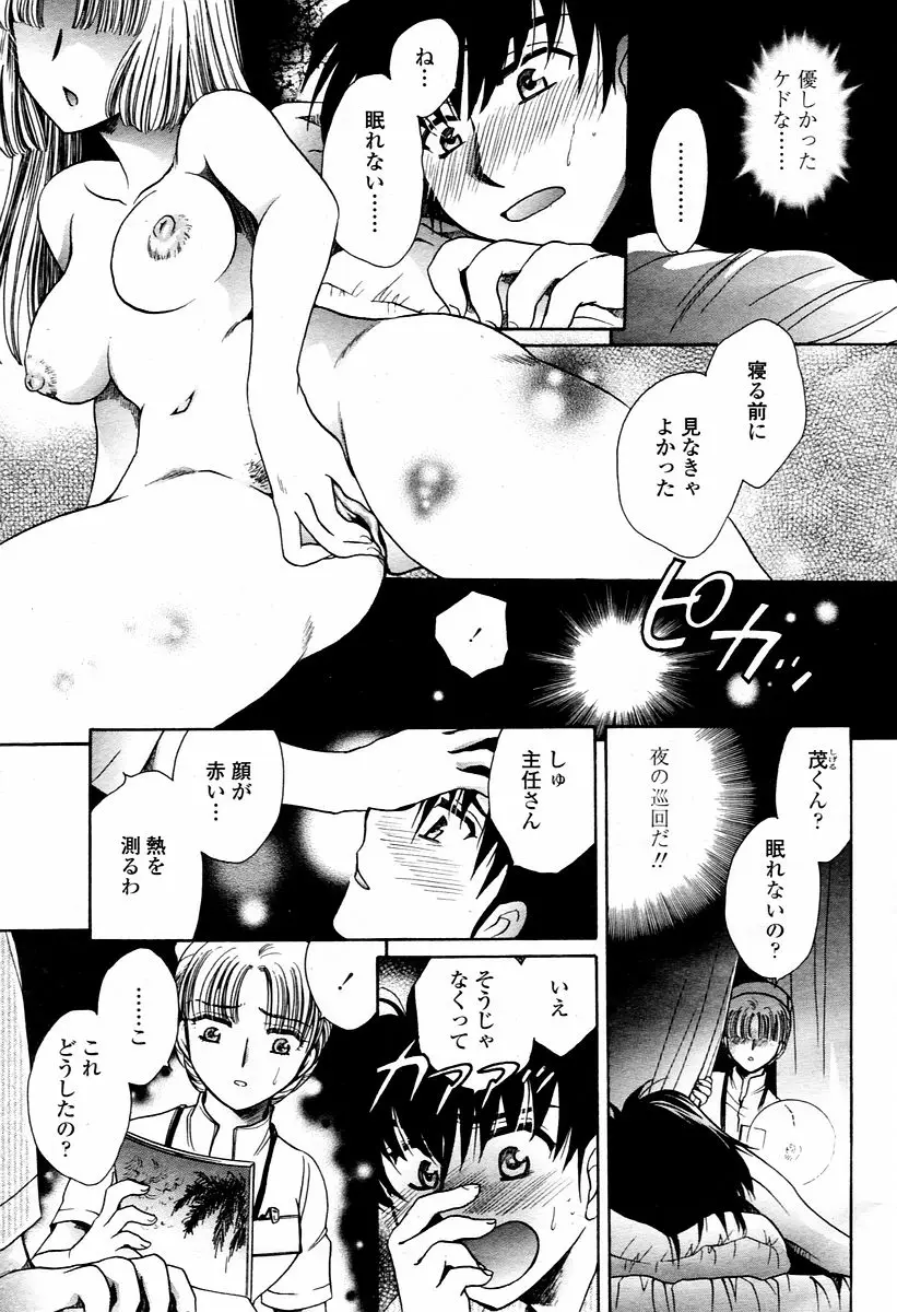 Page 325
