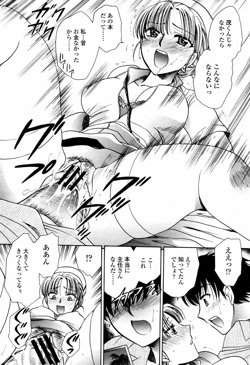 Page 330