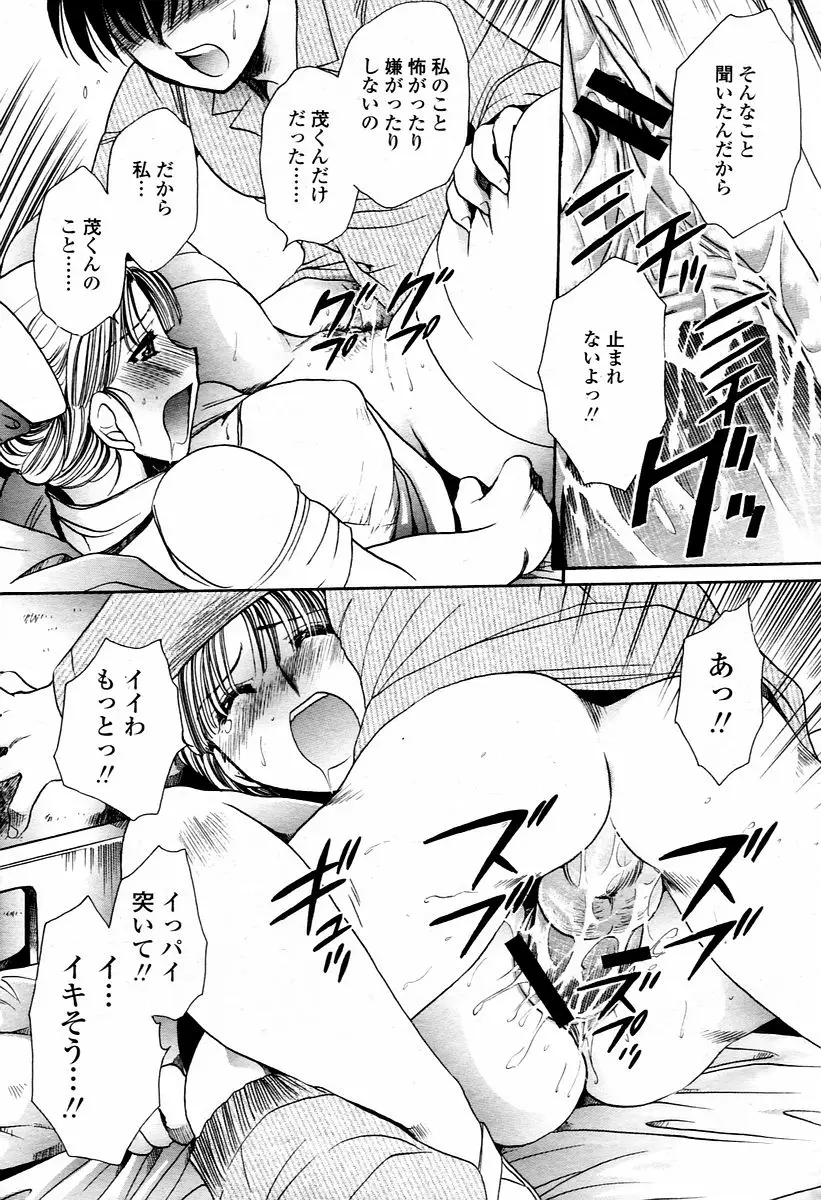 Page 331