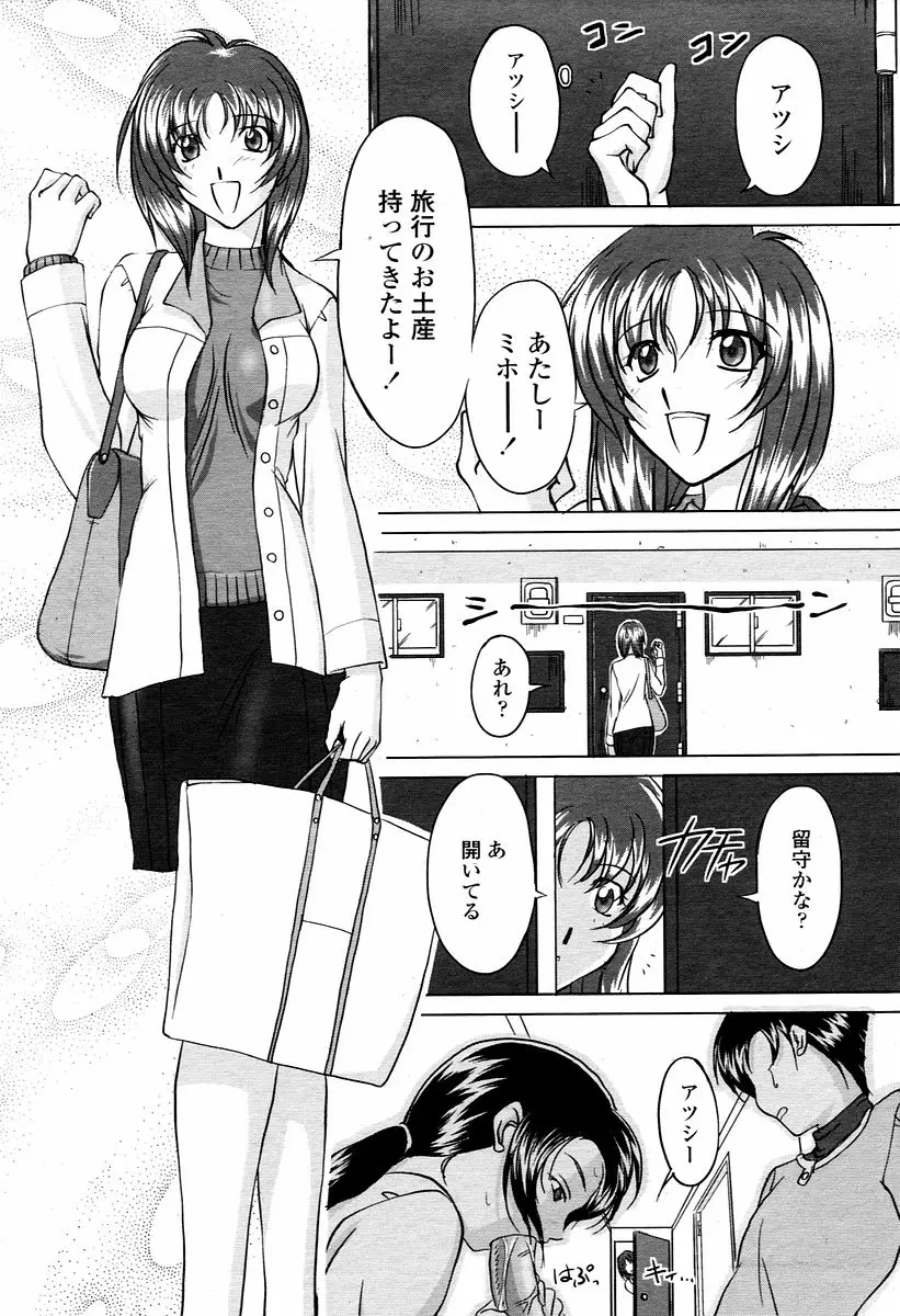 Page 334