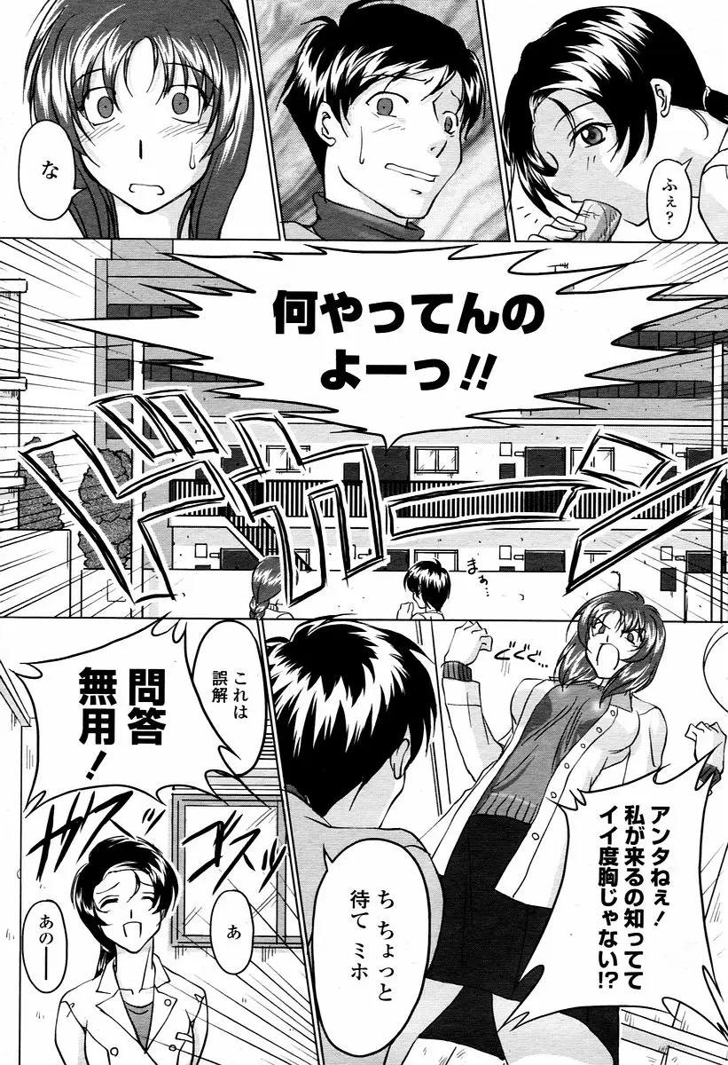 Page 335