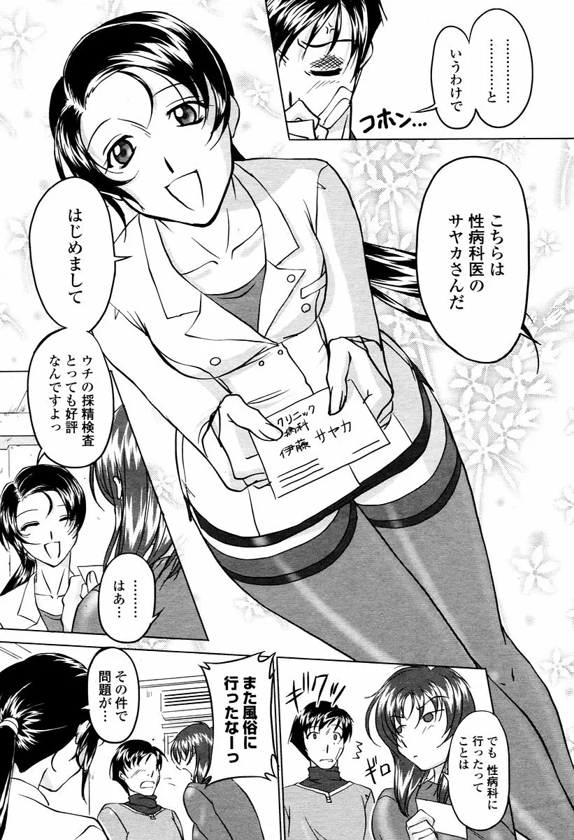 Page 336