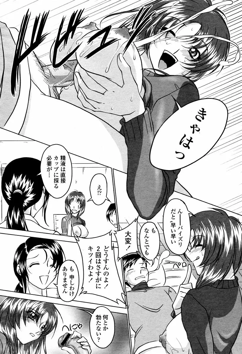 Page 340