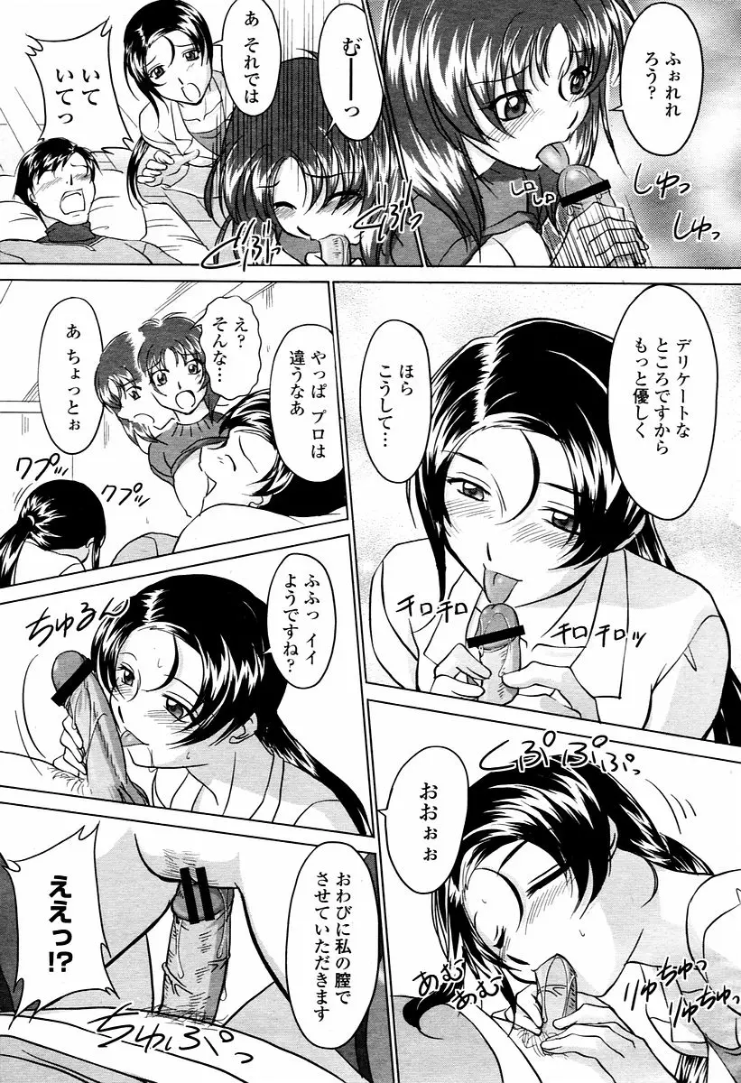 Page 341