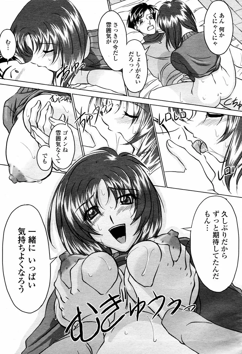 Page 343