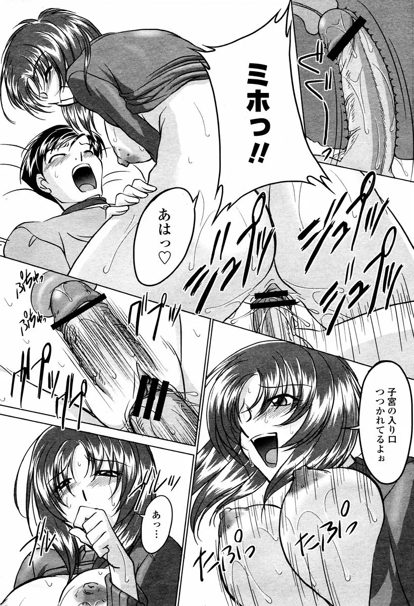 Page 344