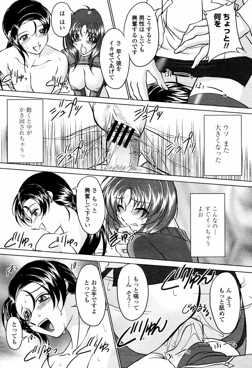Page 346