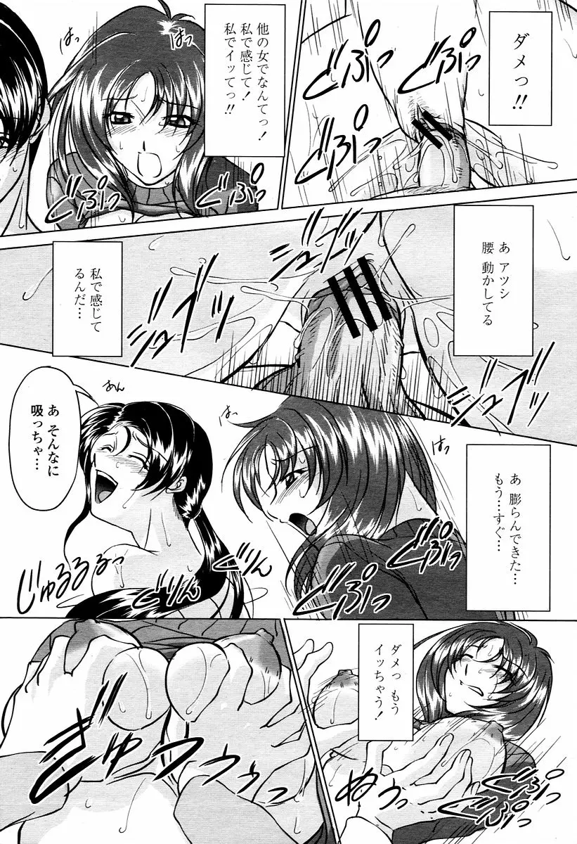 Page 347