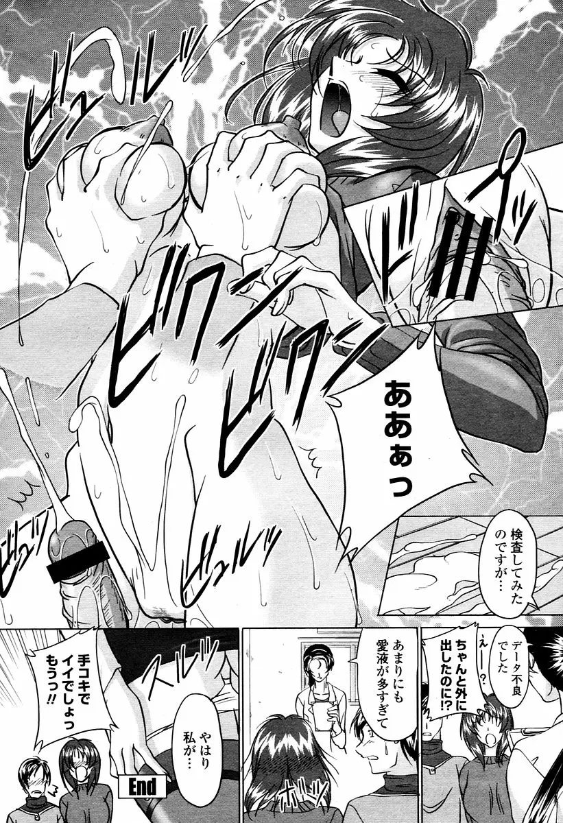 Page 348