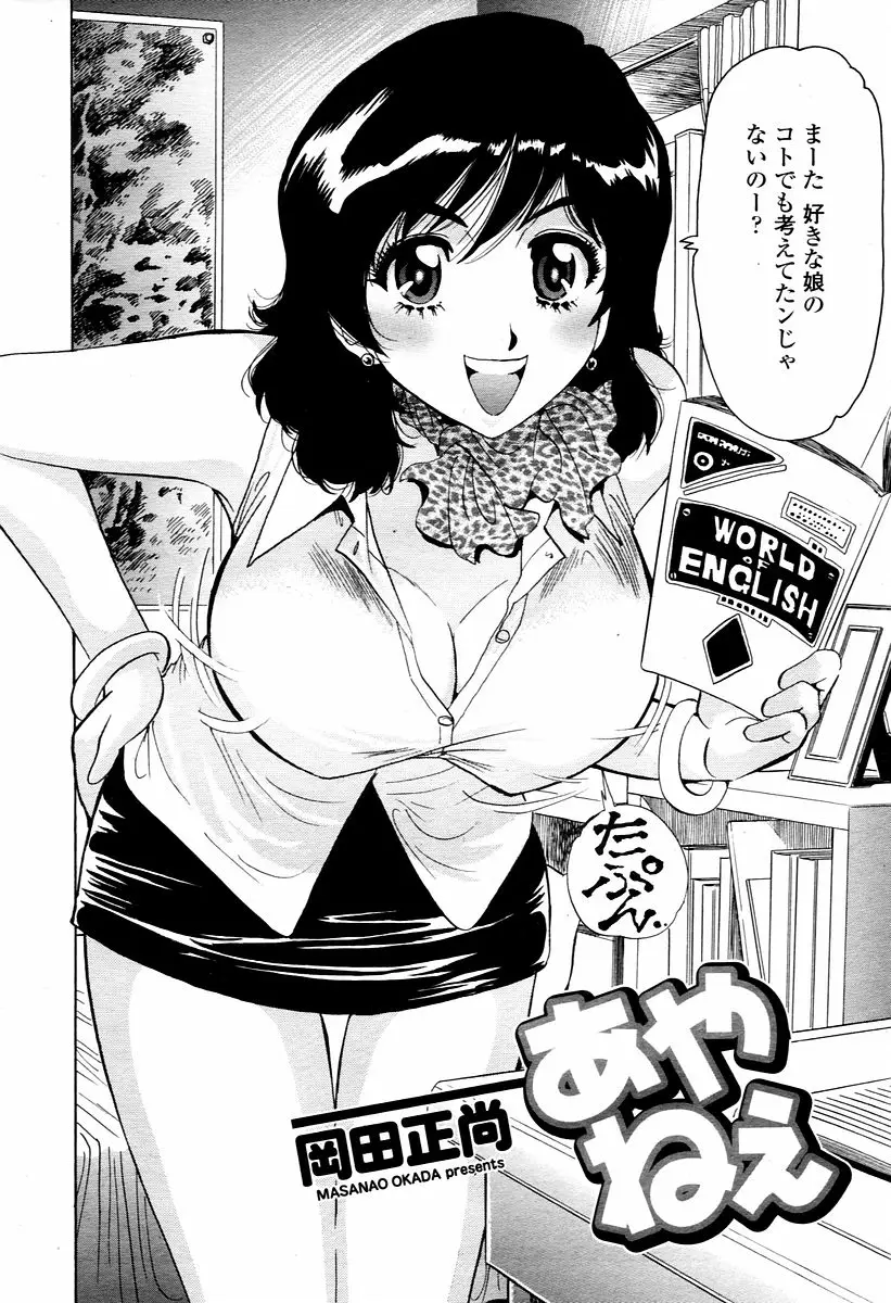 Page 350