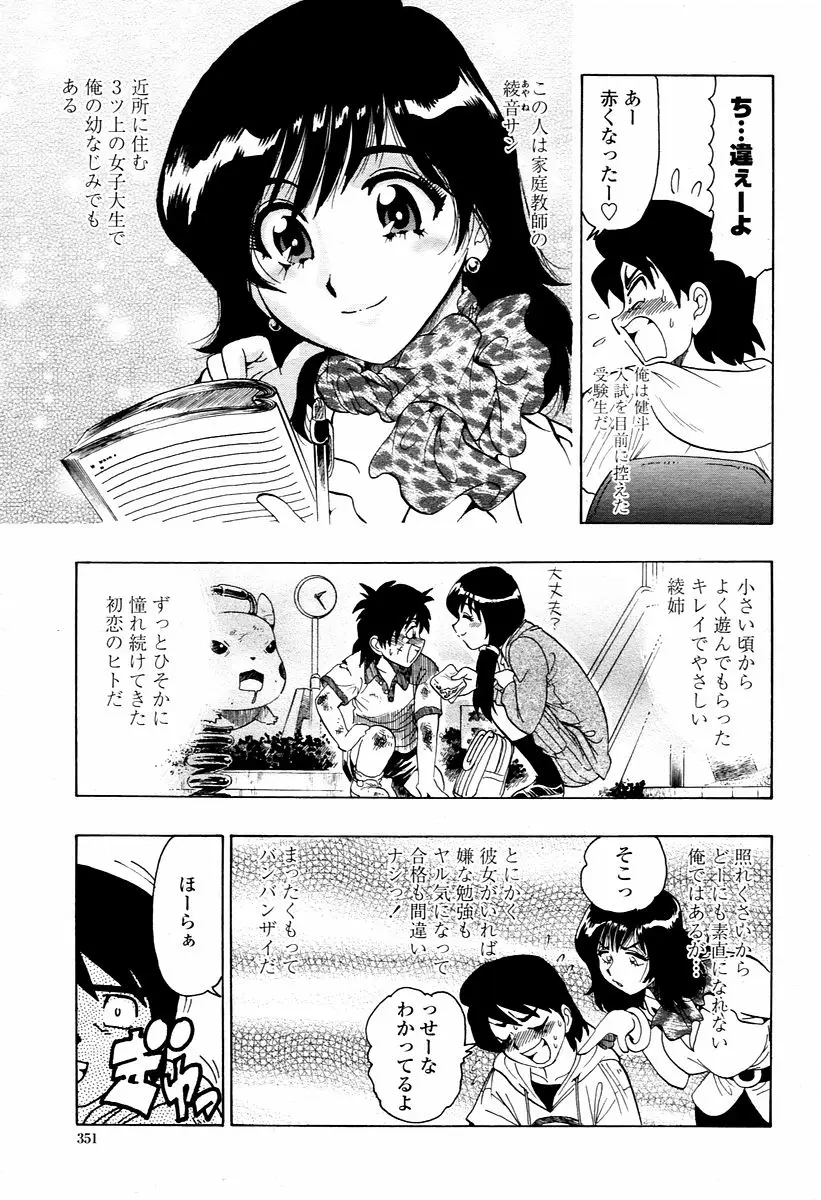 Page 351