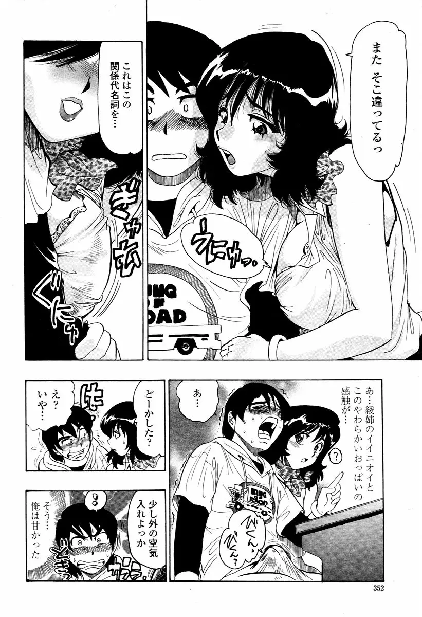 Page 352