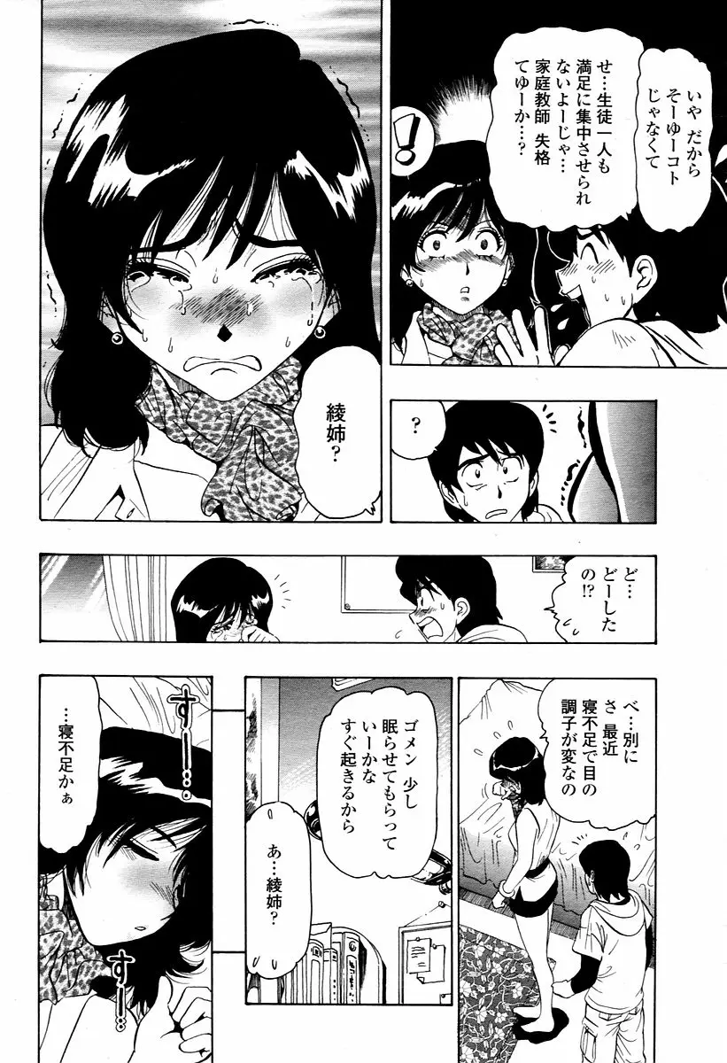 Page 354
