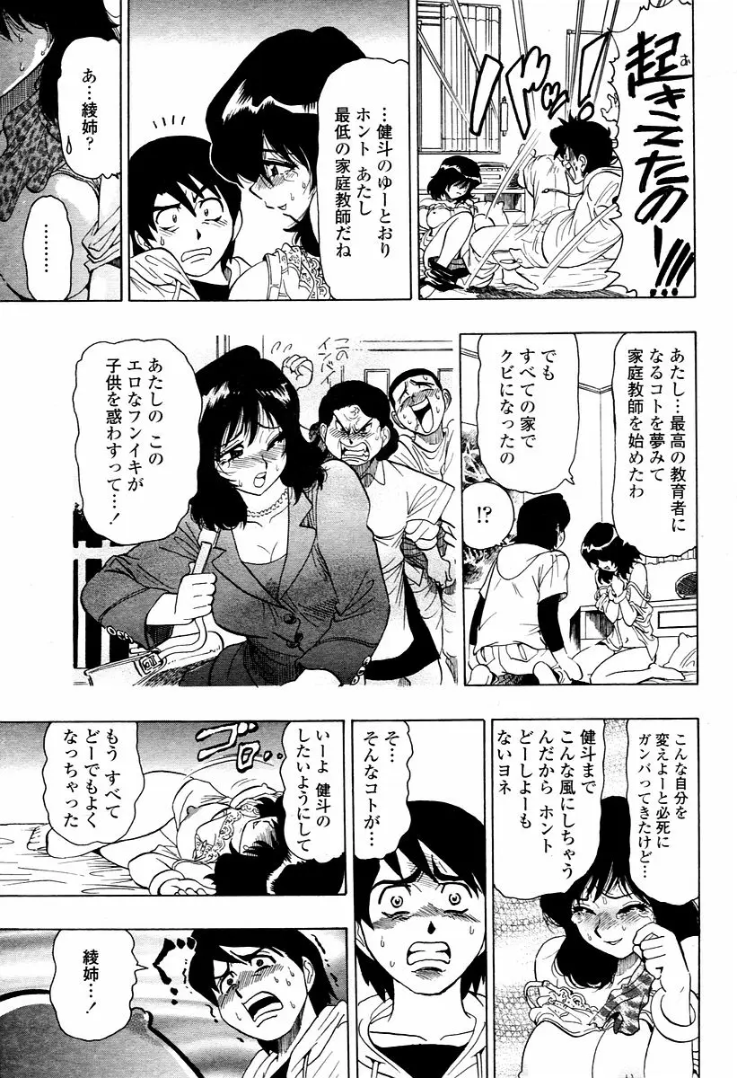 Page 357