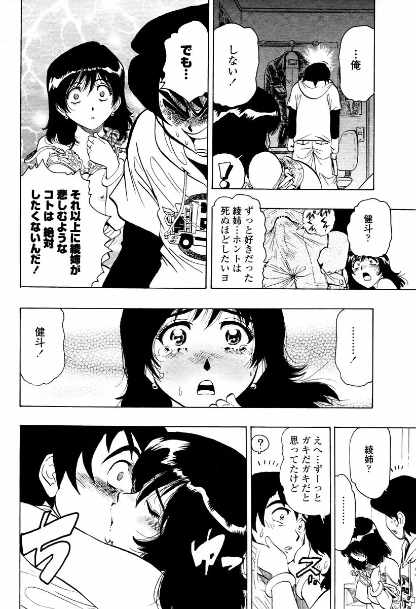 Page 358
